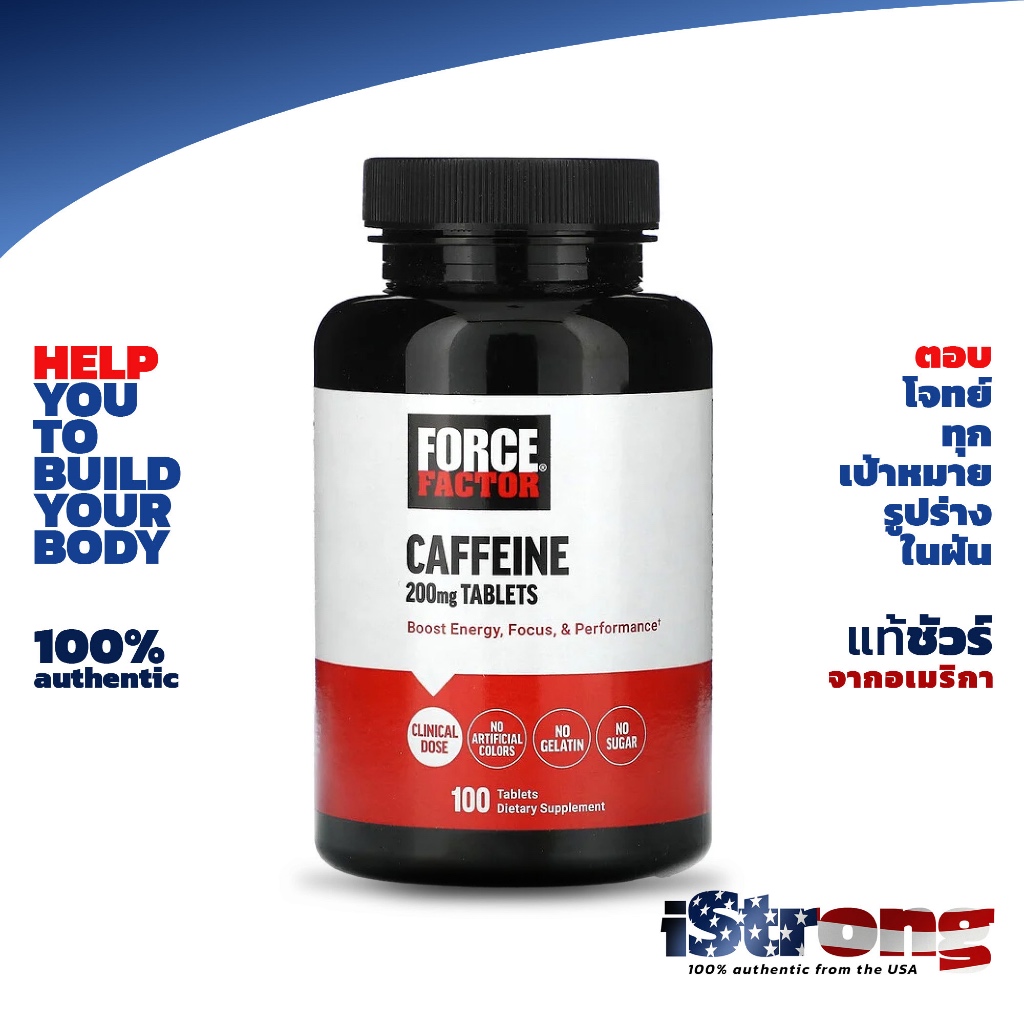 Force Factor Caffeine 200mg 100 tablets คาเฟอีนเม็ด