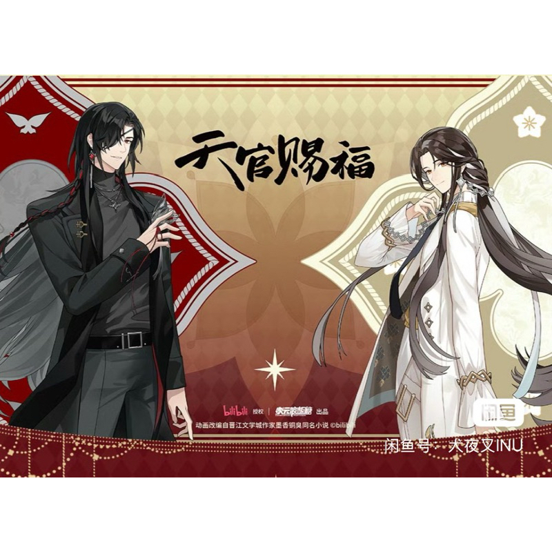 พร้อมส่ง - tgcf x cafe - สวรรค์ประทานพร tgcf - cafe 2025 ver modern 2