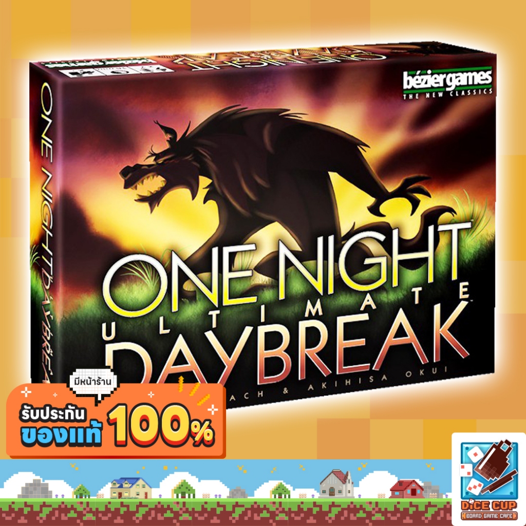 [ของแท้] One Night Ultimate Werewolf Daybreak Board Game