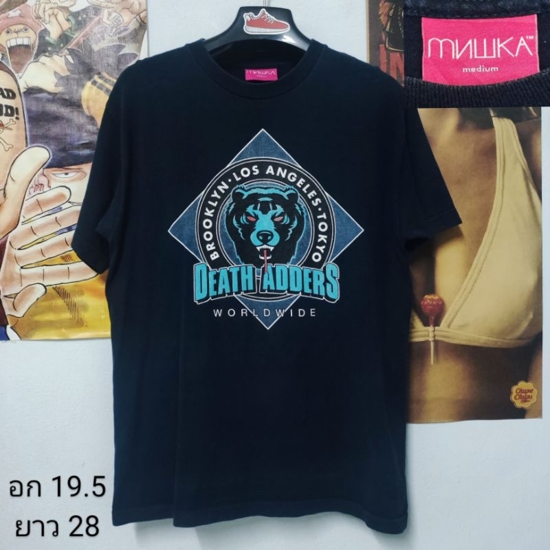Mnwka Death Adders (เสื้อยืด)