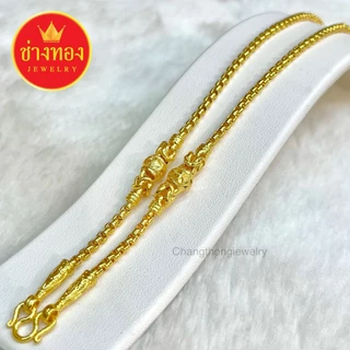 ทองเหมือนเเท้❗️สร้อยคอเเต่งข้าง น้ำหนัก1บาท 2บาท ใส่แทนทองจริงได้เลย ทองไมครอน ช่างทองจิวเวลรี่