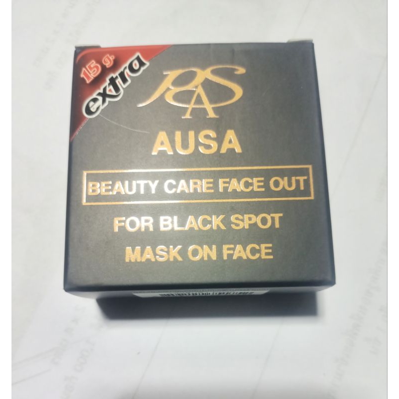 สบู่ล้างหน้าAusa บิวตี้ แคร์ เฟช เอาท์ โซพ 65 กรัม