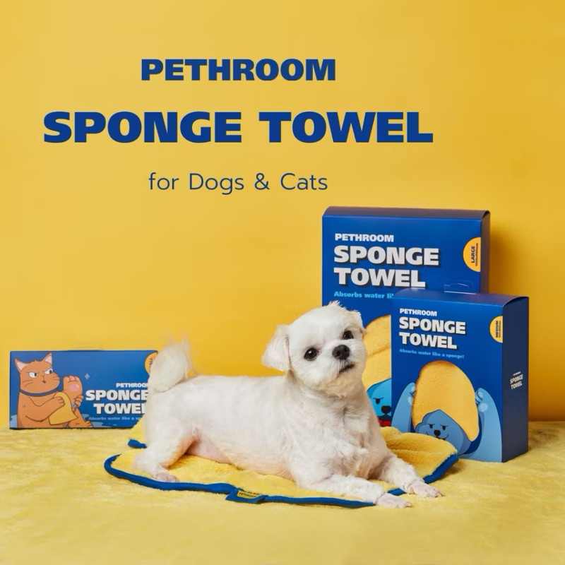 Pethroom Sponge Towel ผ้าขนหนูไมโครไฟเบอร์สำหรับสัตว์เลี้ยง นำเข้าจากเกาหลี