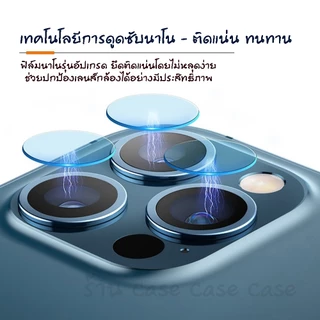 ฟิล์มกระจกเลนส์กล้อง iPhone 17 pro max ด้านหลัง สําหรับ ไอโฟน 16 16e 15 plus 14 13 12 11 นิรภัย กันรอย