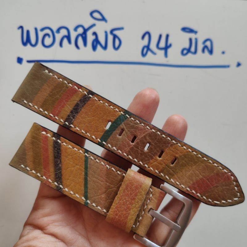 สายนาฬิกา Paul Smith 24 mm. ตัดจากกระเป๋า Paul Smith ของแท้มือสอง งาน Handmade เรียบหรู หนังสวย สีคล