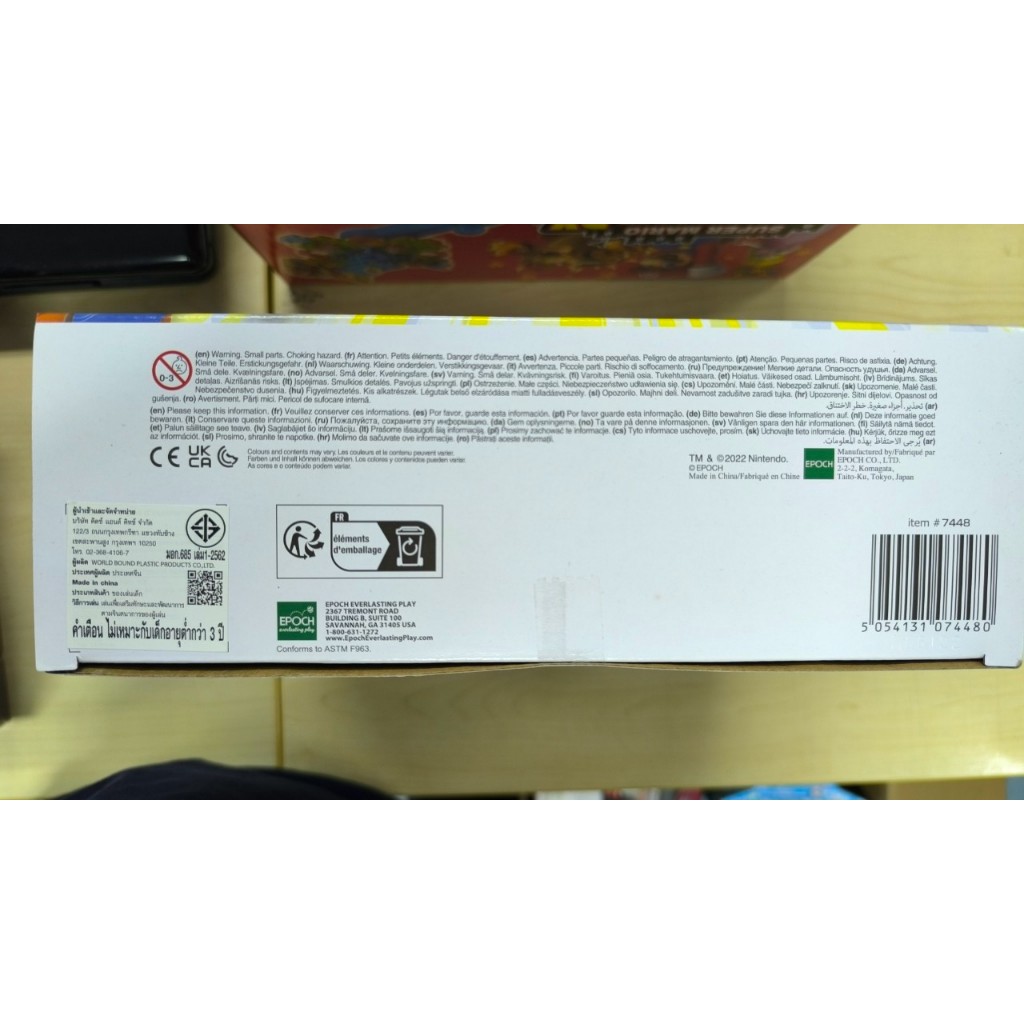 Aquabeads Super Mario Adventure Challenge (ES Series) / ซูเปอร์มาริโอ เกม - รูปที่ 4