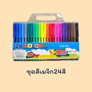 รวมอุปกรณ์ศิลปะ งานสี จานสีและพู่กัน