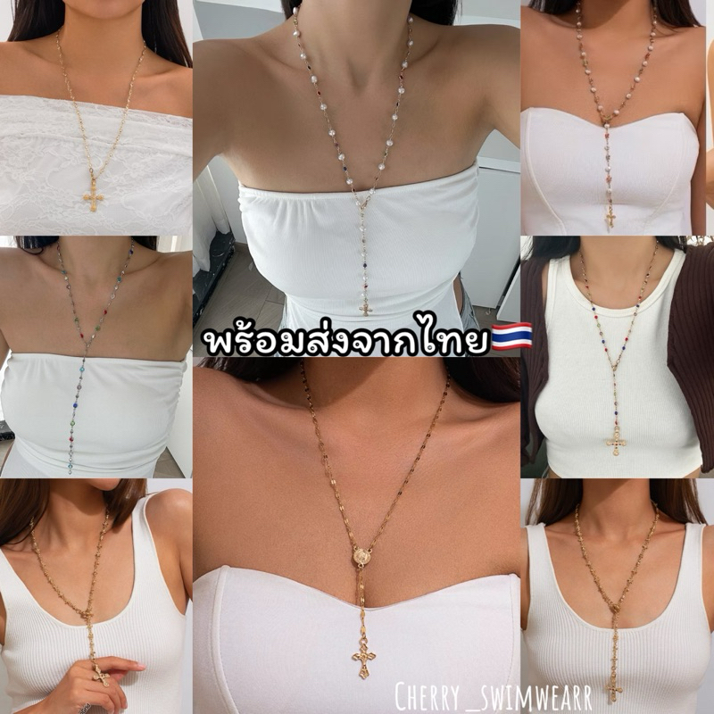 สร้อยคอแฟชั่น สร้อยคอไม้กางเขน พร้อมส่งจากไทย🇹🇭