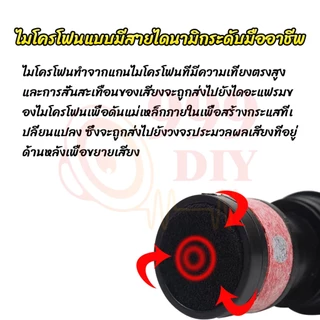 999DIY ไมค์พร้อมสาย ไมโครโฟน ร้องเพลง พูด คาราโอเกะ ไมค์สาย ไมล์ karaoke Professional Dynamic Microphone