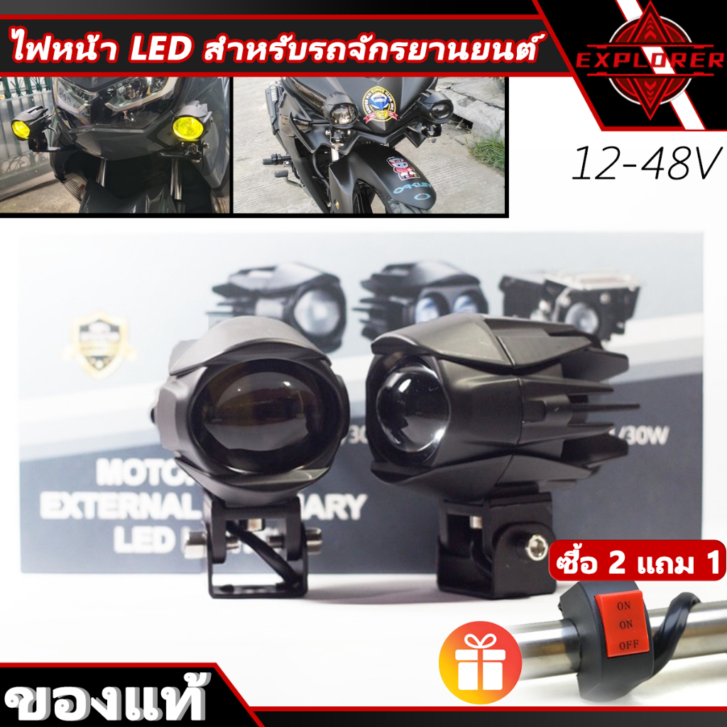ไฟ LED Super Bright กำลังสูง 60 วัตต์ 2 ดวงใหม่ LED Driving Light ตาใหญ่ Waterbird Bicolor รถจักรยานยนต์ไฟฟ้าไฟหน้า