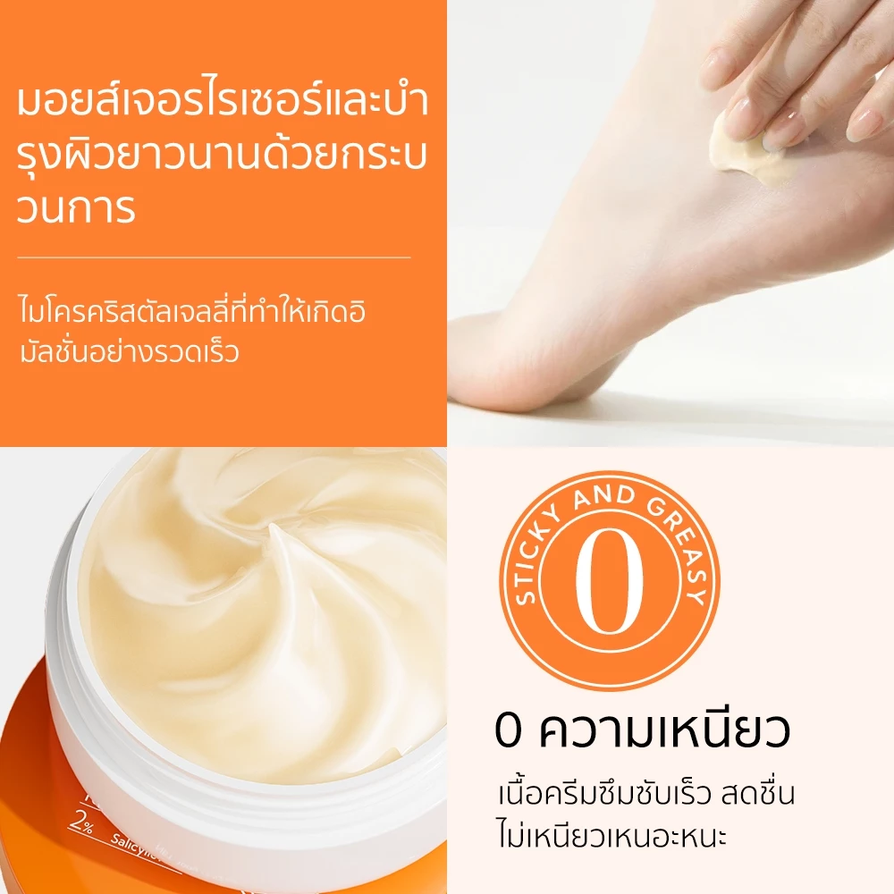 LANBENA ครีมทาเท้า ครีมวิตามินซี ครีมแก้เท้าแตกเร่งด่วน บำรุงเท้าแตกแห้ง ลอกเท้าด้าน ซ่อมแซมผิวลึก มอยส์เจอไรเซอร์ ฟื้นฟ thumbnail 4