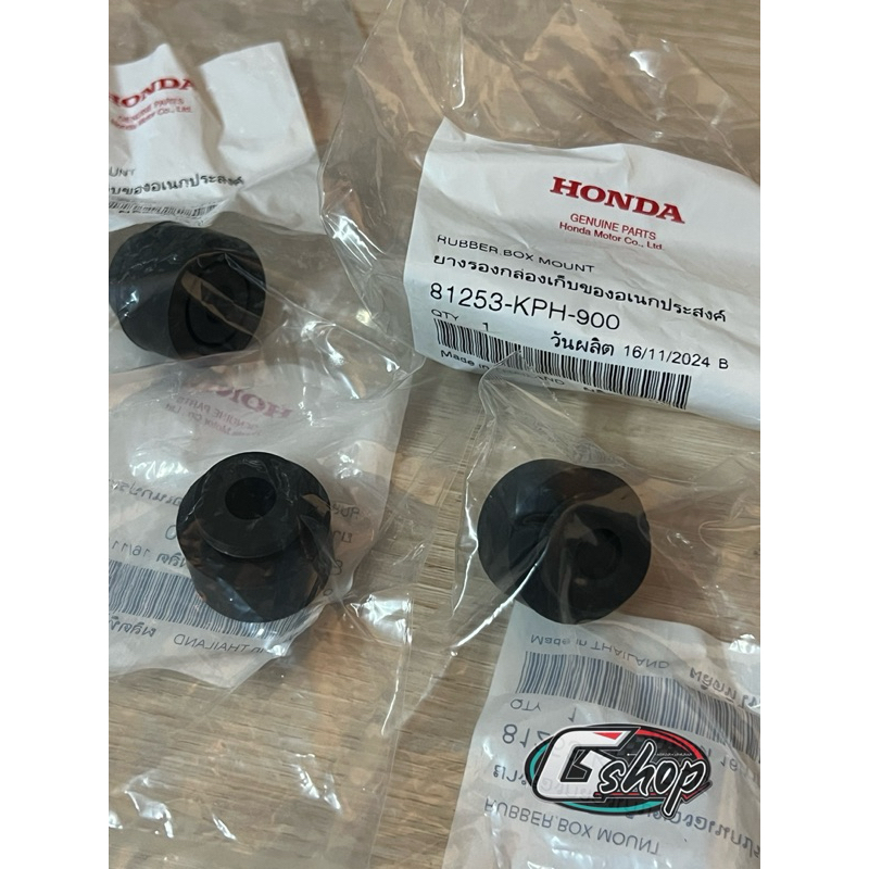 แท้ศูนย์ ยางรอง กล่องใส่ของใต้เบาะ 81253-KPH-900 UBOX WAVE125I/R/S