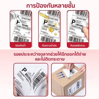 (ถูกที่สุด) สติ๊กเกอร์ความร้อน 100x150 100x100 100x75 สติ๊กเกอร์แบบม้วน/พับ ไม่ใช้หมึก label sticker