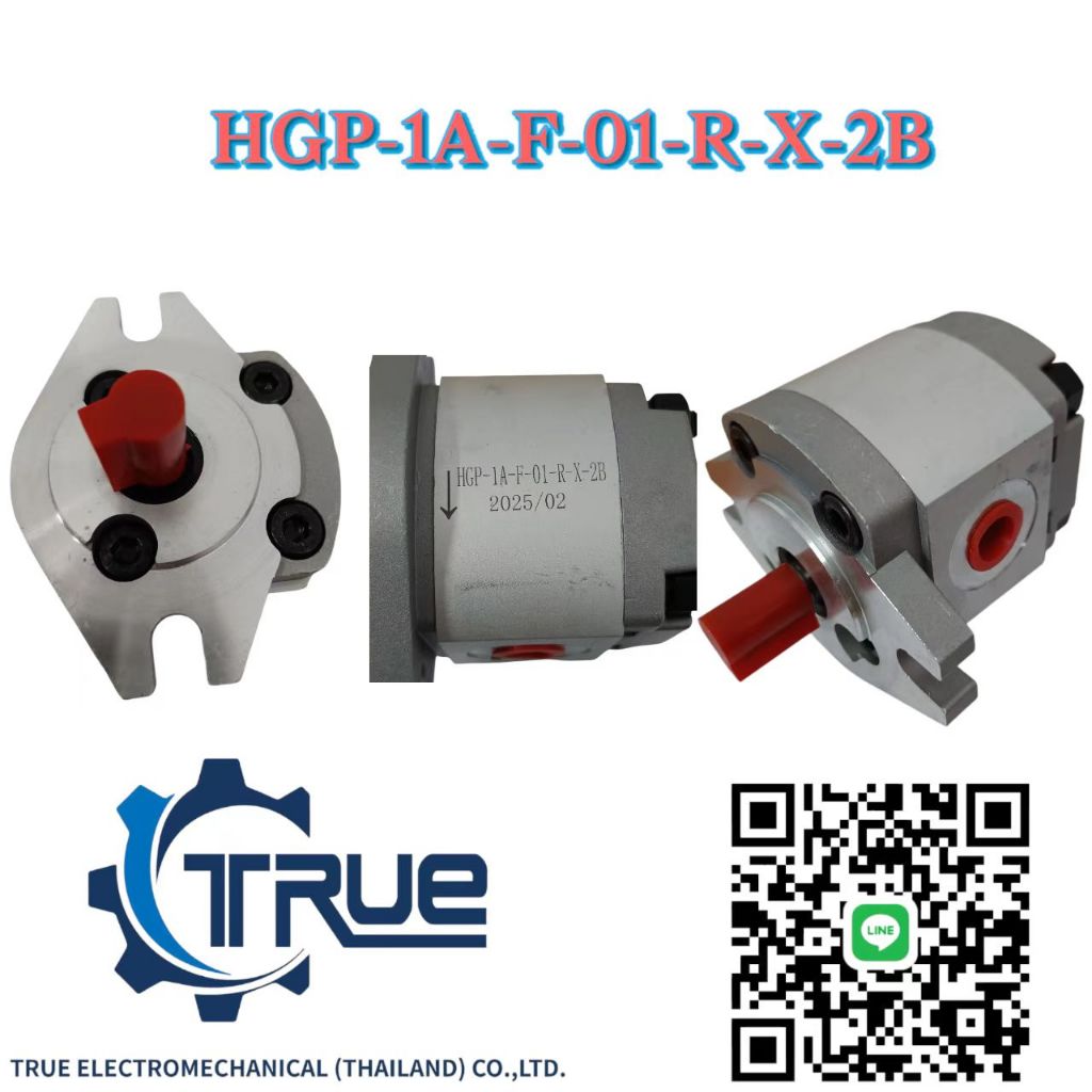 เกียร์ปั้ม / ปั้มไฮดรอลิค /Gear pump, hydraulic pump (แบรนด์ RUIXIE )