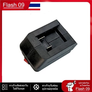 อุปกรณ์เสริมแบตเตอรี่โอซูกะ OSUKA // I