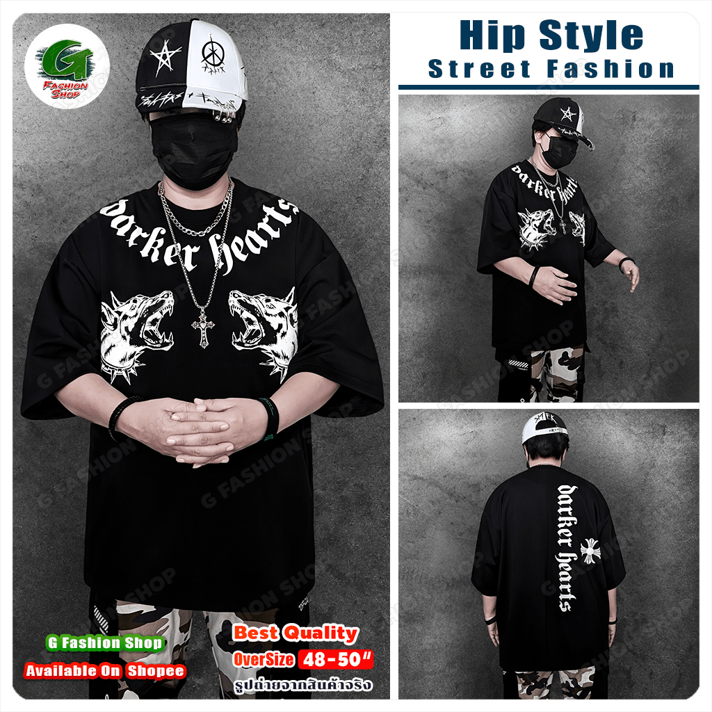 เสื้อยืดฮิปฮอป ทรงโอเวอร์ไซส์ สไตล์สตรีท ตัวใหญ่ ดีไซน์ลุคเข้ม เท่ เก๋แบบสุดคูลล์ ( KSO-14032501 )