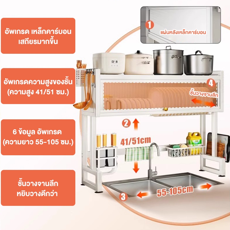 【รุ่นล่าสุด】ชั้นวางจาน ที่วางจาน 2ชั้น ที่คร่อมอ่างล้างจาน วางของใต้อ่างล้างจาน ชั้นวางจานสแตนเลส 304 ชั้นวางของในครัว ราคา ถูกที่สุด ดีลบีเคเค แกลเลอรีภาพที่ 2