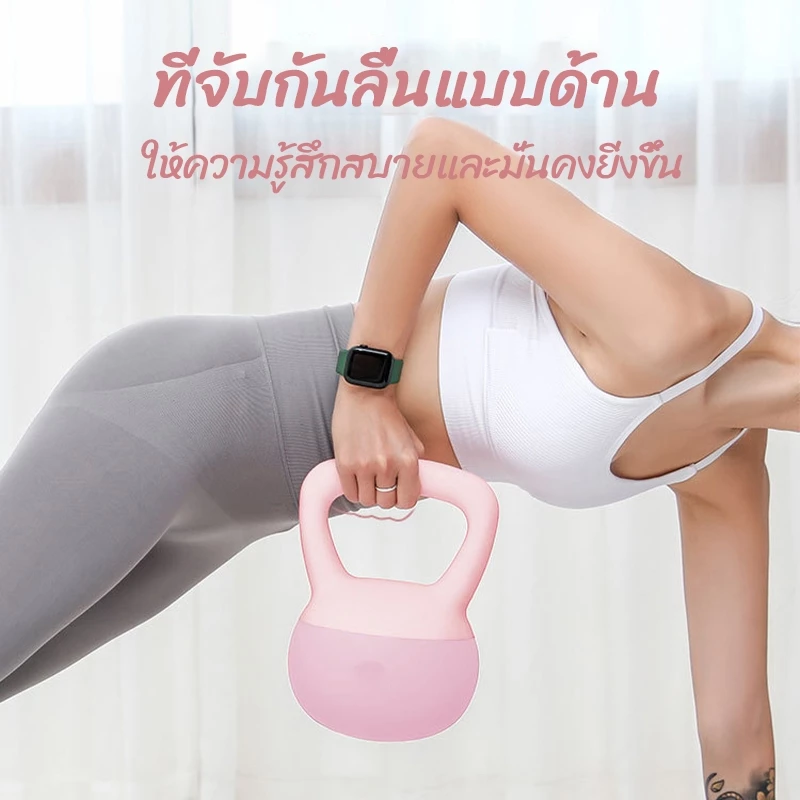 เคตเทิลเบล PVC ก้นนิ่ม 4-8kg 3 สี เวทเทรนนิ่ง thumbnail 3