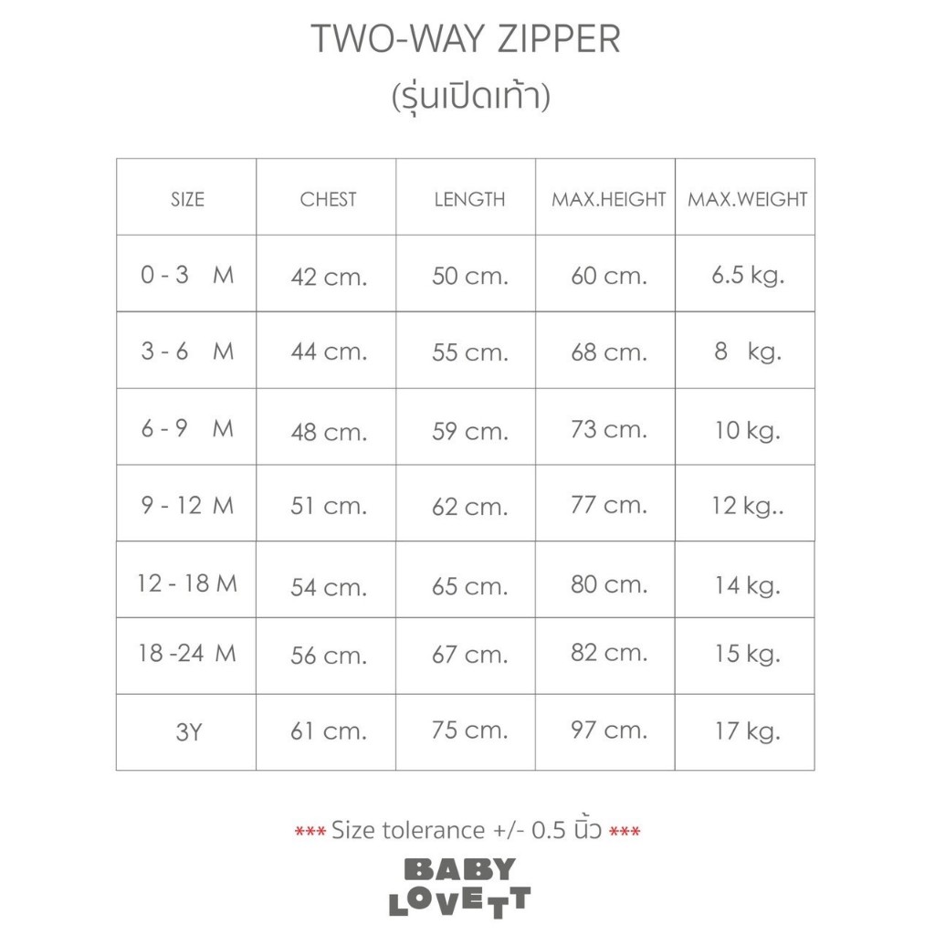 39 👑 Princess 👑 - Two-Way Zipper ชุดนอนเปิดเท้า