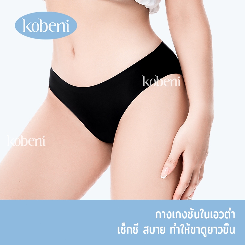 ⭐KOBENI⭐BRA เซตชุดชั้นใน เซ็กซี่ ไร้รอยต่อ ไร้โครง ใส่สบาย เนื้อผ้านิ่ม เก็บทรงดี ฟองน้ำ หนา 3 ซม【ไม่ระบุชื่อสินค้า】 - รูปที่ 4