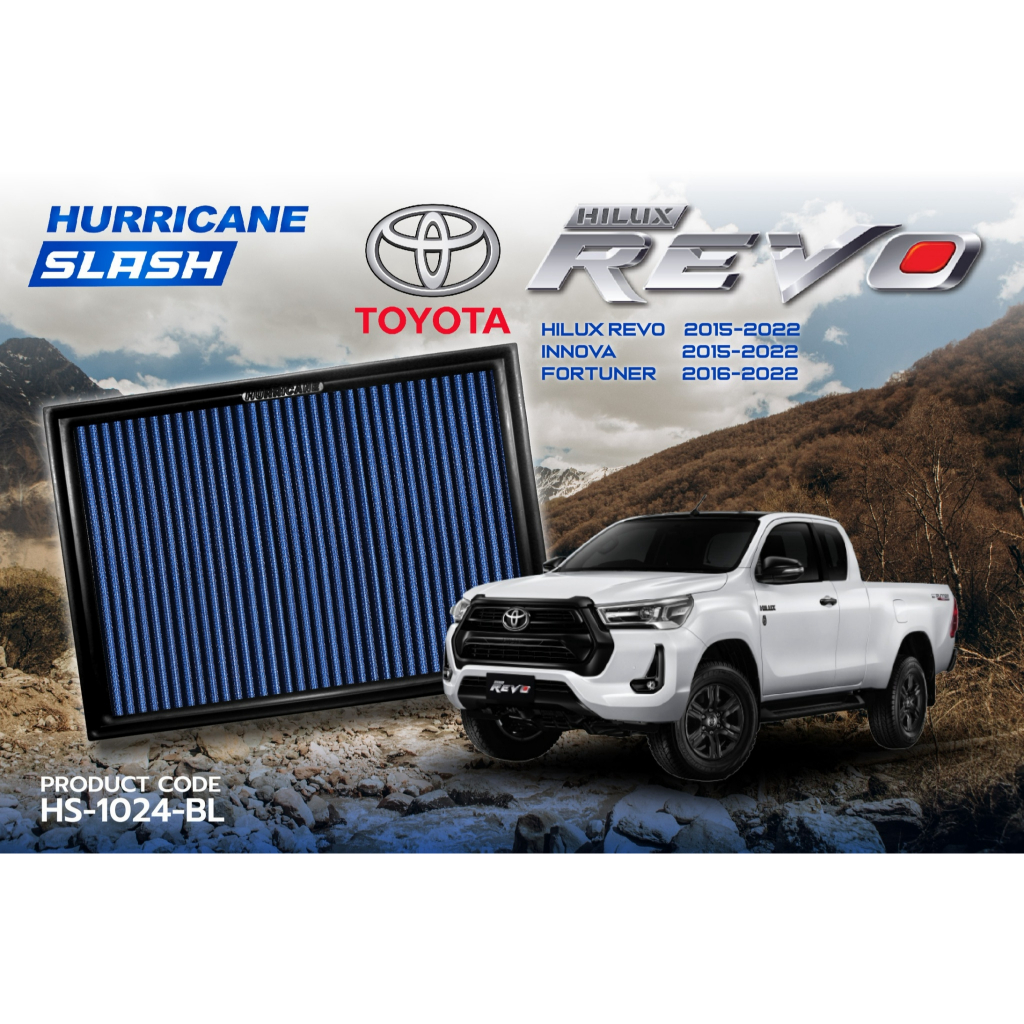 HURRICANE SLASH กรองอากาศผ้าน้ำเงินรุ่นใหม่ล่าสุด Toyota ( Fortuner , Hilux Revo , Innova ) HS-1024-BL