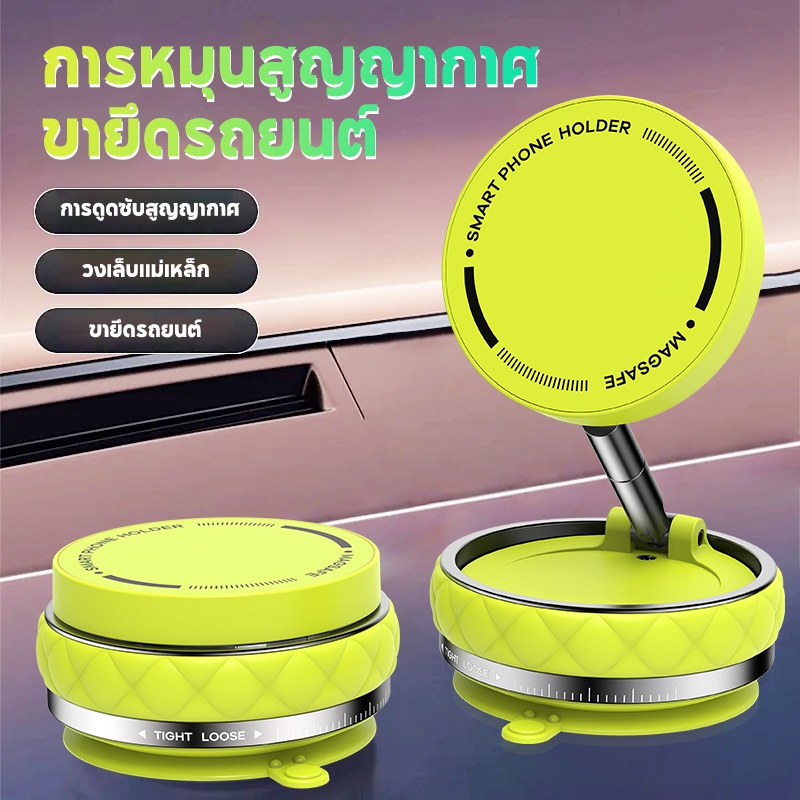 Kingone ที่วางโทรศัพท์ในรถยนต์ แบบแม่เหล็ก หมุนได้ 360 องศา สําหรับ Car Phone Holders