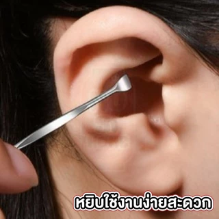 MUSI.HOME【 ราคาถูก】TK24 ไม้แคะหูสแตนเลส และแบบแคะปกติ สําหรับทําความสะอาดช่องหู สินค้าขายดี