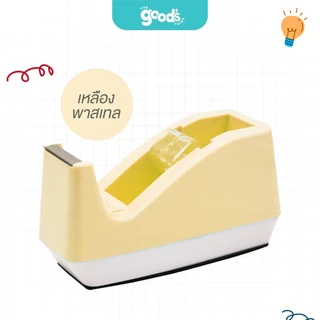 แท่นตัดเทป Orca ออร์ก้า no.15 แกน1นิ้ว มีให้เลือก4สี ผลิตจากพลาสติกอย่างดี