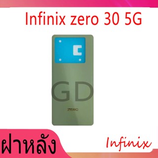 ฝาหลัง Infinix zero 30 5G Battery Back Cover for Infinix zer…