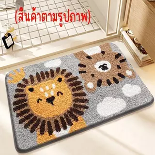 YH พรม พรมเช็ดเท้า พรมนุ่ม มียางกันลื่น 1699