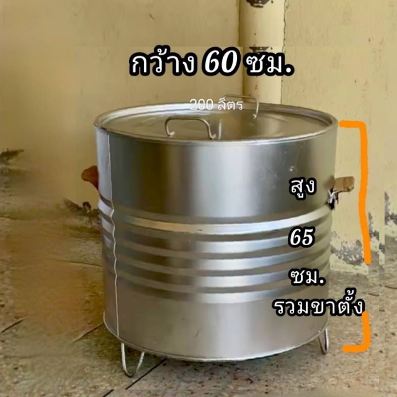 เตาปิ้งย่างมีฝาปิด ถังย่างถ่านและแก๊ส ขนาด 200 ลิตรตัด 50 ซม.