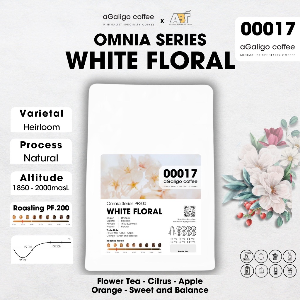 Agaligo coffee Roaster เมล็ดกาแฟ Omnia Series PF.200 White Floral (กลิ่นดอมไม้โทนสีขาว)