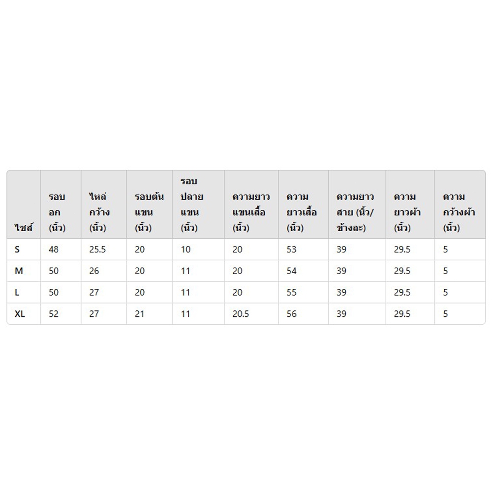 ชุดจอมยุทธ จีนโบราณ มีให้เลือก 2สี เหมาะสำหรับผู้ชาย / หญิง - รูปที่ 6