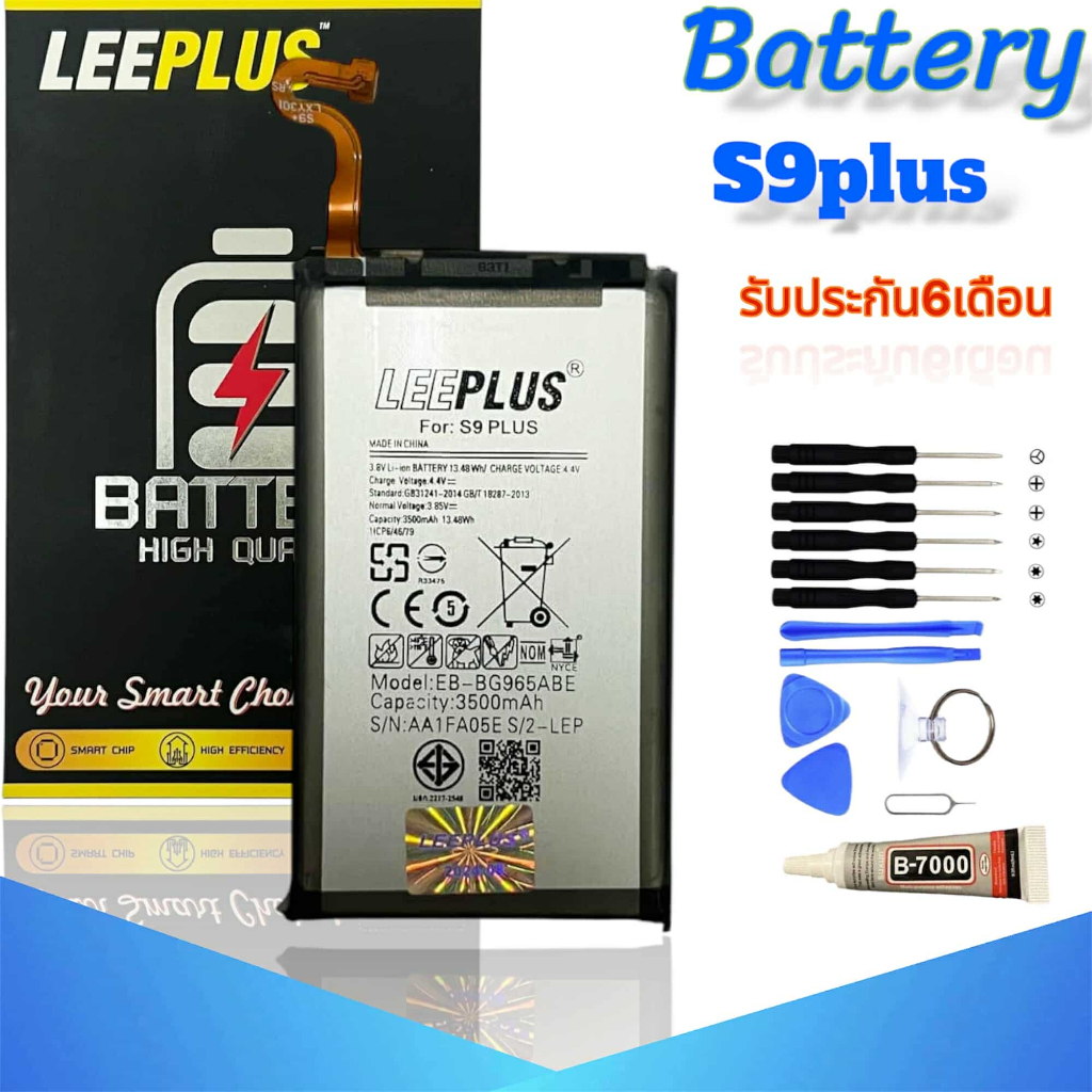 แบตS9plus, แบตเตอรี่เอส9พลัส Battery S9plus(G9650) **สินค้าพร้อมส่ง รับแระกันสินค้า6เดือน