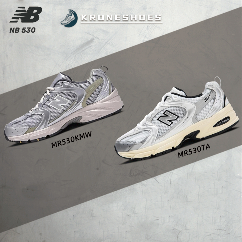 รองเท้ากีฬา New Balance NB 530 MR530KMW/MR530TA【ของแท้ 100%】