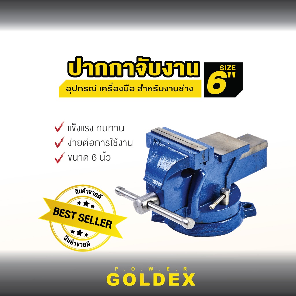 Goldex ปากกาจับงาน 6 นิ้ว NX-2006