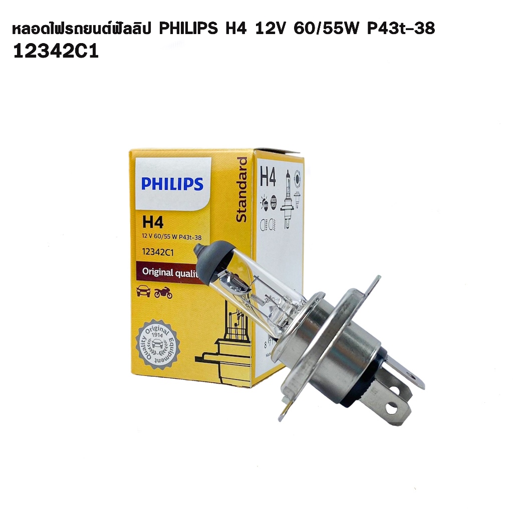 หลอดไฟรถยนต์ฟิลลิป PHILIPS H4 12V 60/55W P43t-38 รหัส 12342C1