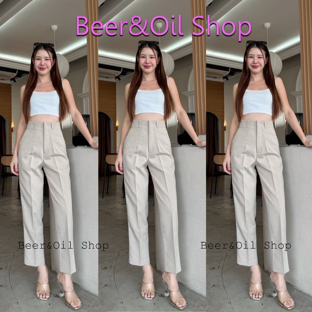 B0016 Beer&Oil กางเกงขายาวเอวสูง ผ้าสลาฟ งานตะขอ 8ส่วน ซิปหน้า แต่งหูเข็มขัด