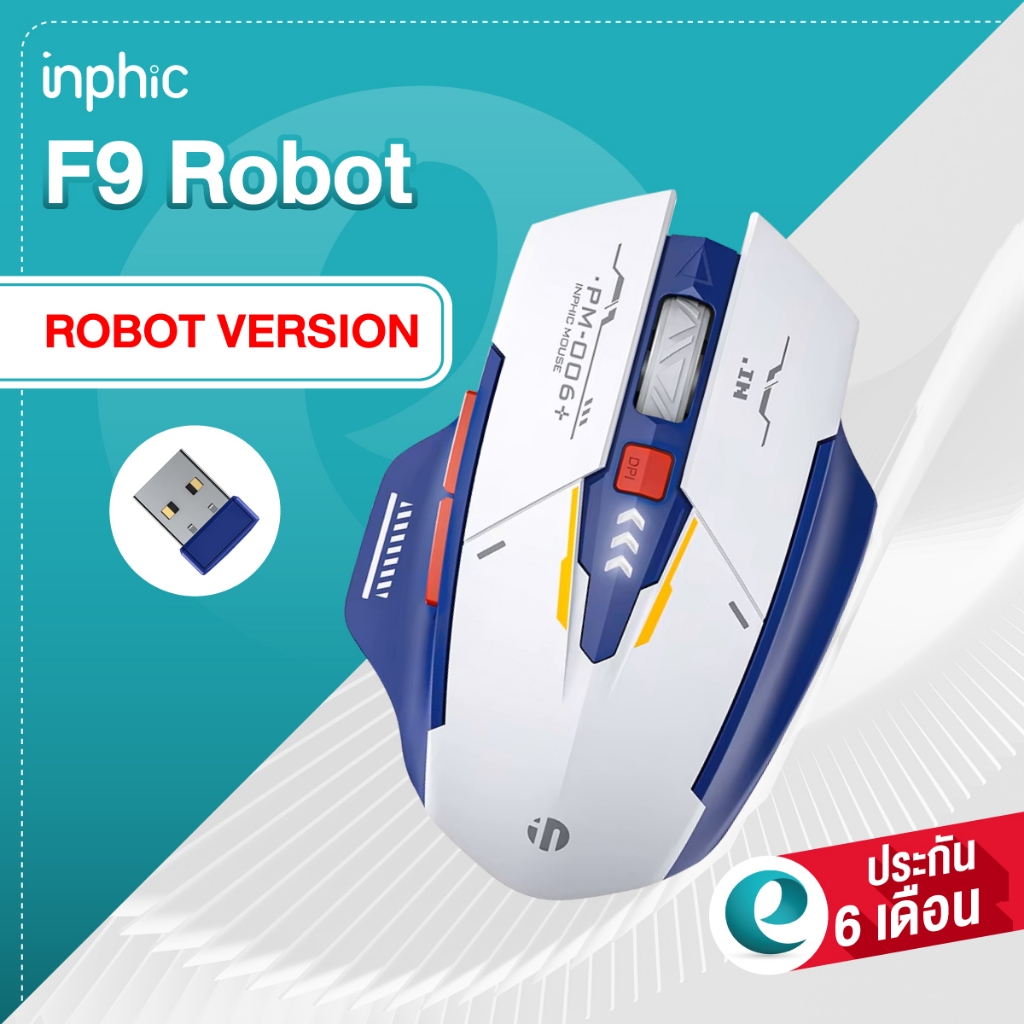 (ประกัน6เดือน) Inphic F9 เมาส์ไร้สาย คีย์บอร์ดเกมมิ่ง K9 (มีแบตในตัว) (ปุ่มเงียบ) เม้าส์