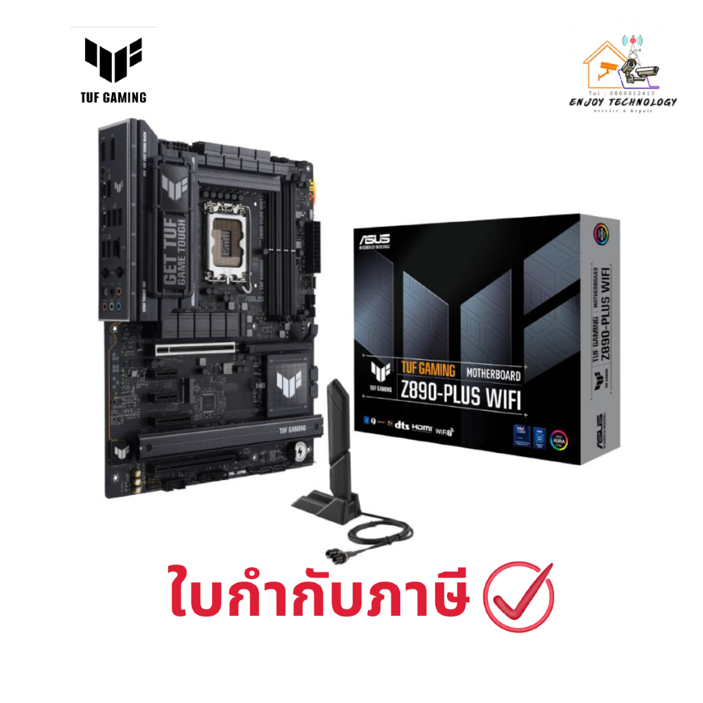 เมนบอร์ด TUF GAMING Z890-PLUS WIFI ประกันศูนย์