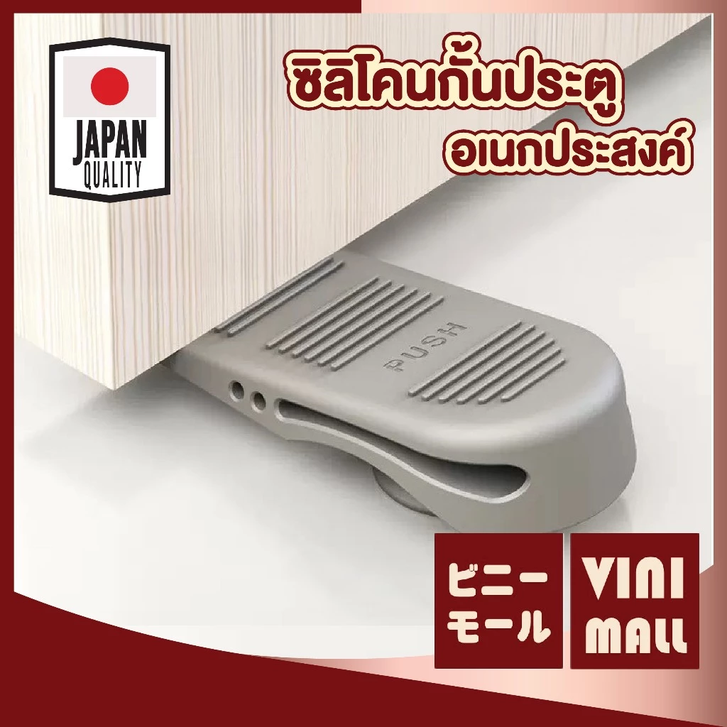 【VINIMALL คุณภาพดี】K39 ซิลิโคนกันประตูเอนกประสงค์ ยึดเกาะแน่น ป้องกันกระแทก ใช้งานสะดวก GX