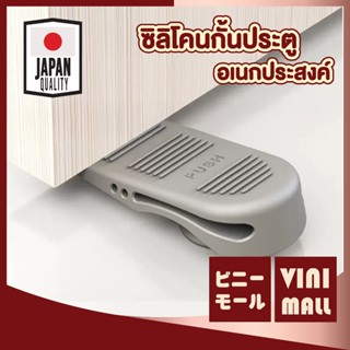 【VINIMALL คุณภาพดี】K39 ซิลิโคนกันประตูเอนกประสงค์ ยึดเกาะแน่…