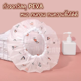 【VINIMALL คุณภาพดี】TK18 หมวกคลุมอาบน้ำ กันน้ำไม่ซึม เนื้อ PEVA นุ่ม ยืดหยุ่นสูง แห้งไว ใส่สบาย DD