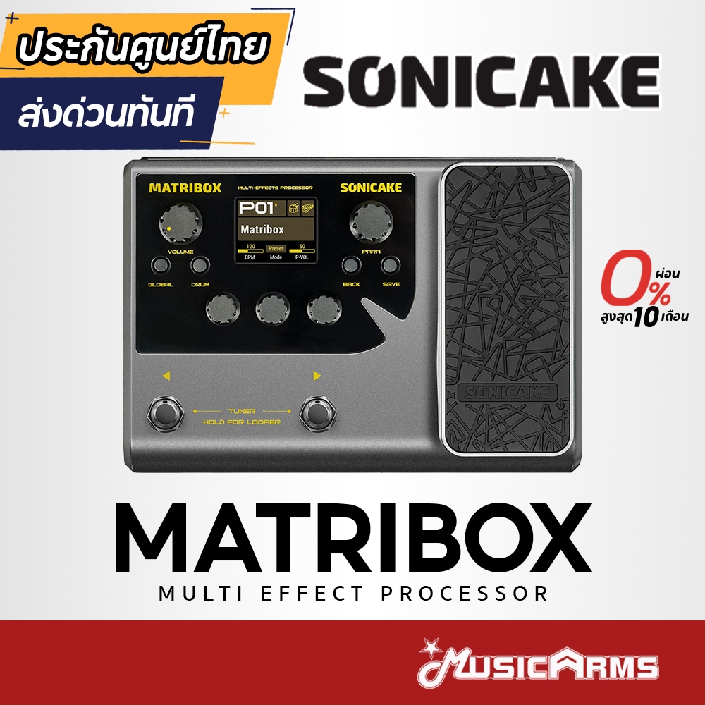 (ประกันศูนย์ไทย ส่งด่วนทันที) Sonicake Matribox Multi Effect Processor เอฟเฟคกีตาร์ Music Arms (ทักเ