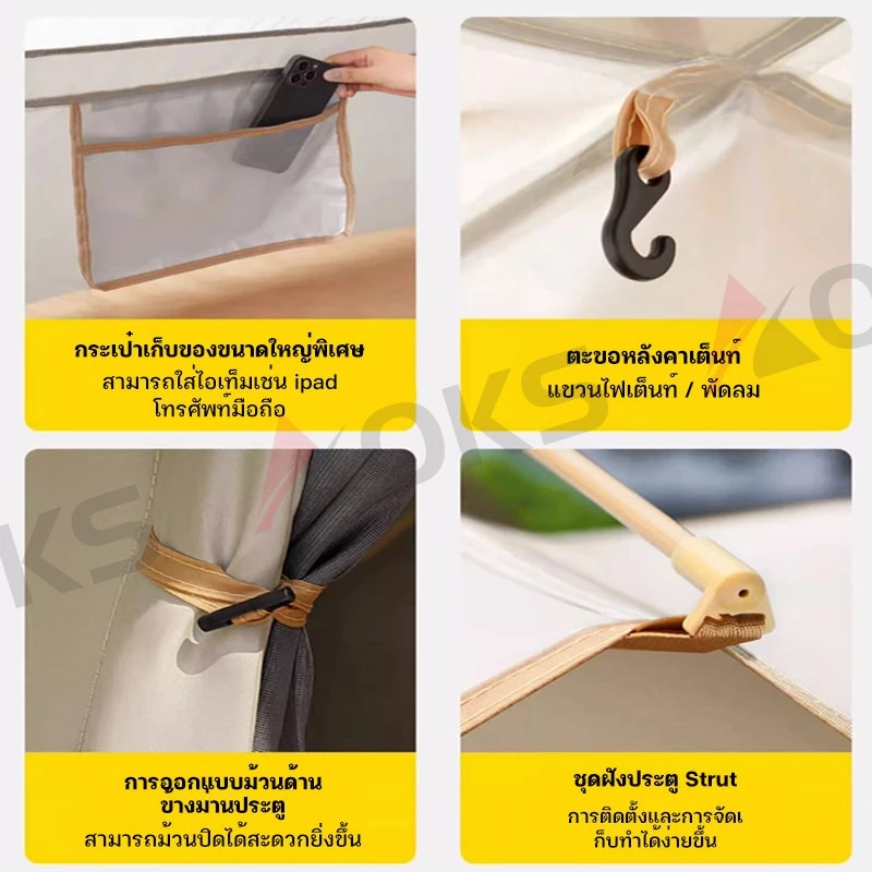 AOKS เต็นท์แคมป์ปิ้ง 1-2 คน และ 3-4 คน เต็นท์เดินป่า thumbnail 9