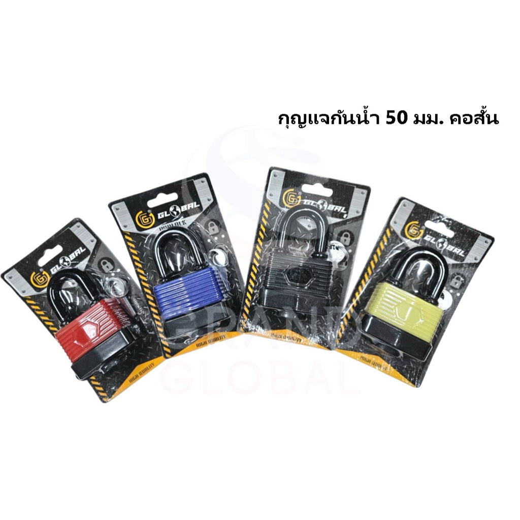 Keypad lock แม่กุญแจ กุญแจกันน้ำ กันฝน กุญแจ กันน้ำ หุ้มยาง กันเลื่อย คอสั้น 50 มม. ลูกกุญแจ 3ดอก