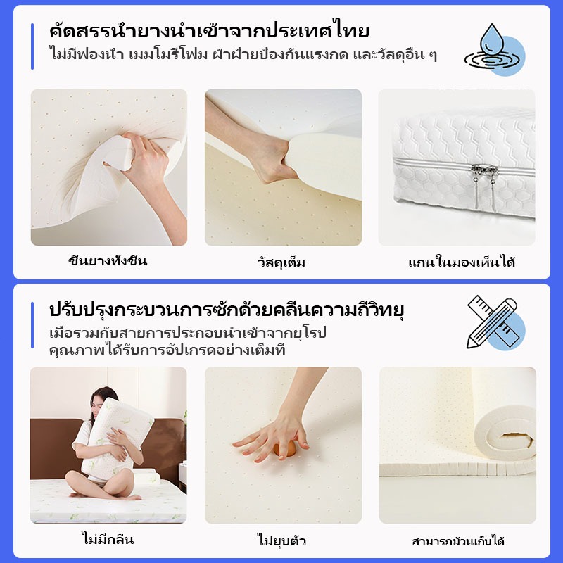 𝐋𝐀𝐓𝐀 ที่นอนยางพา