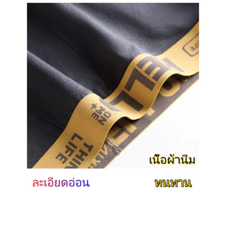 #243 Hello กางเกงในตัววี คุณภาพสูงกว่าท้องตลาด V-Shape ทนทาน เนื้อผ้านิ่ม รูปแบบที่ดี สวมใส่สบาย กางเกงในผู้ชาย