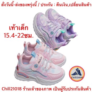 (ch1038k)K รองเท้าผ้าใบวิ่งแบบแฟชั่นผู้หญิง  แบบกีฬาหุ้มส้นเ…