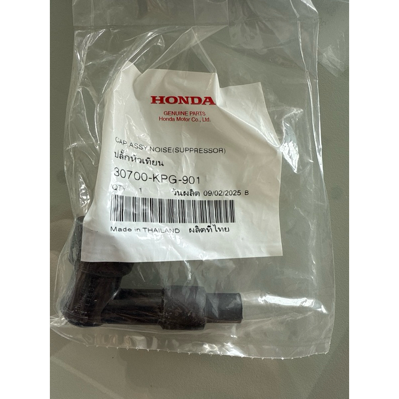 ปลั๊กหัวเทียน แพ็คเกจล่าสุด! (แท้ศูนย์HONDA 100%)Wave110i ปี 2009 บังลมเล็ก Wave110i AT CZI ปี2009